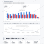 가양2동 가양2동_맛보기_4.png