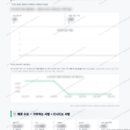 평화2동 평화2동_맛보기_4.png