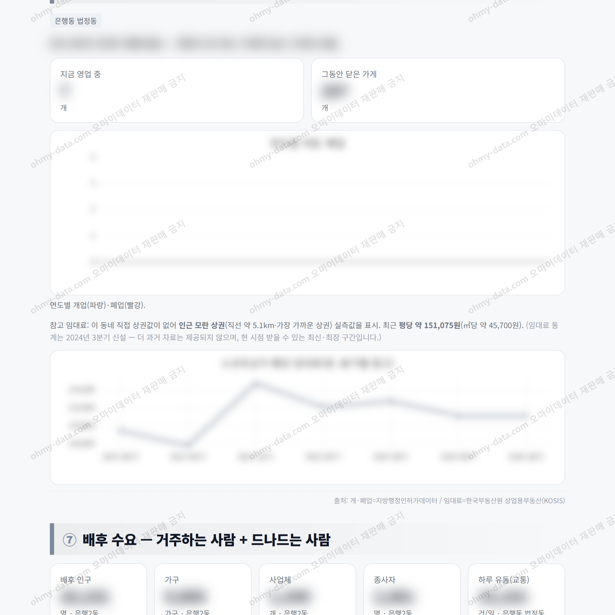 은행2동 은행2동_맛보기_4.png