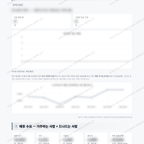 원미2동 원미2동_맛보기_4.png