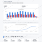 역삼2동 역삼2동_맛보기_4.png