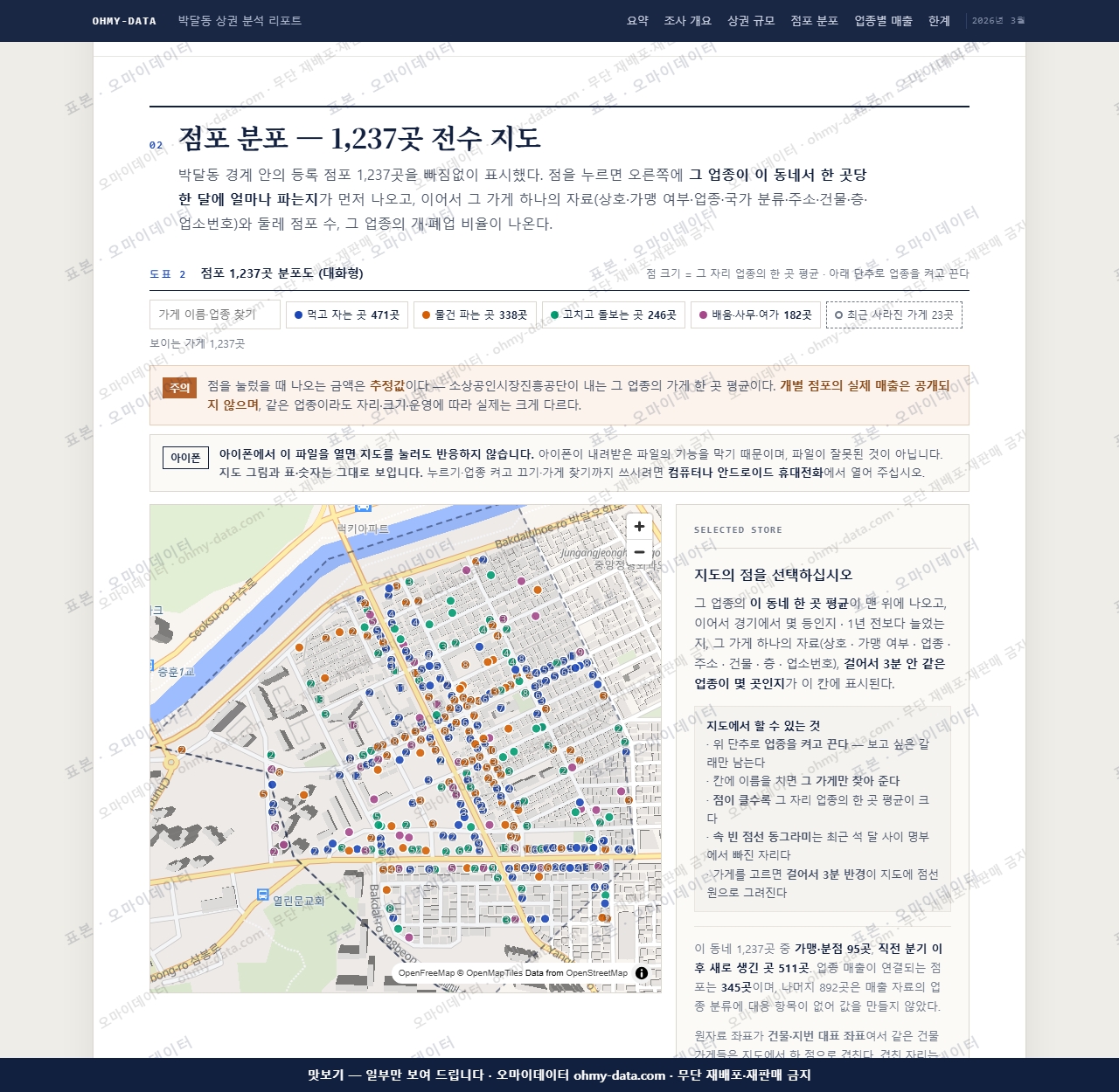박달동 박달동_맛보기2.png