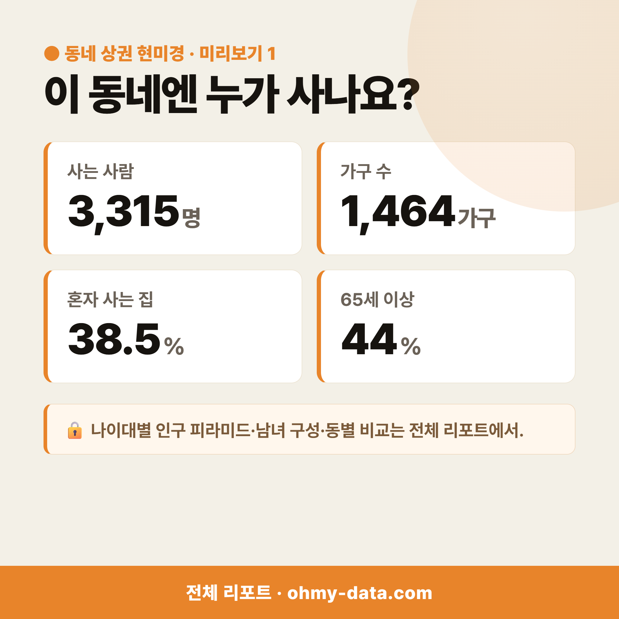 용지면 용지면_맛보기_2.png