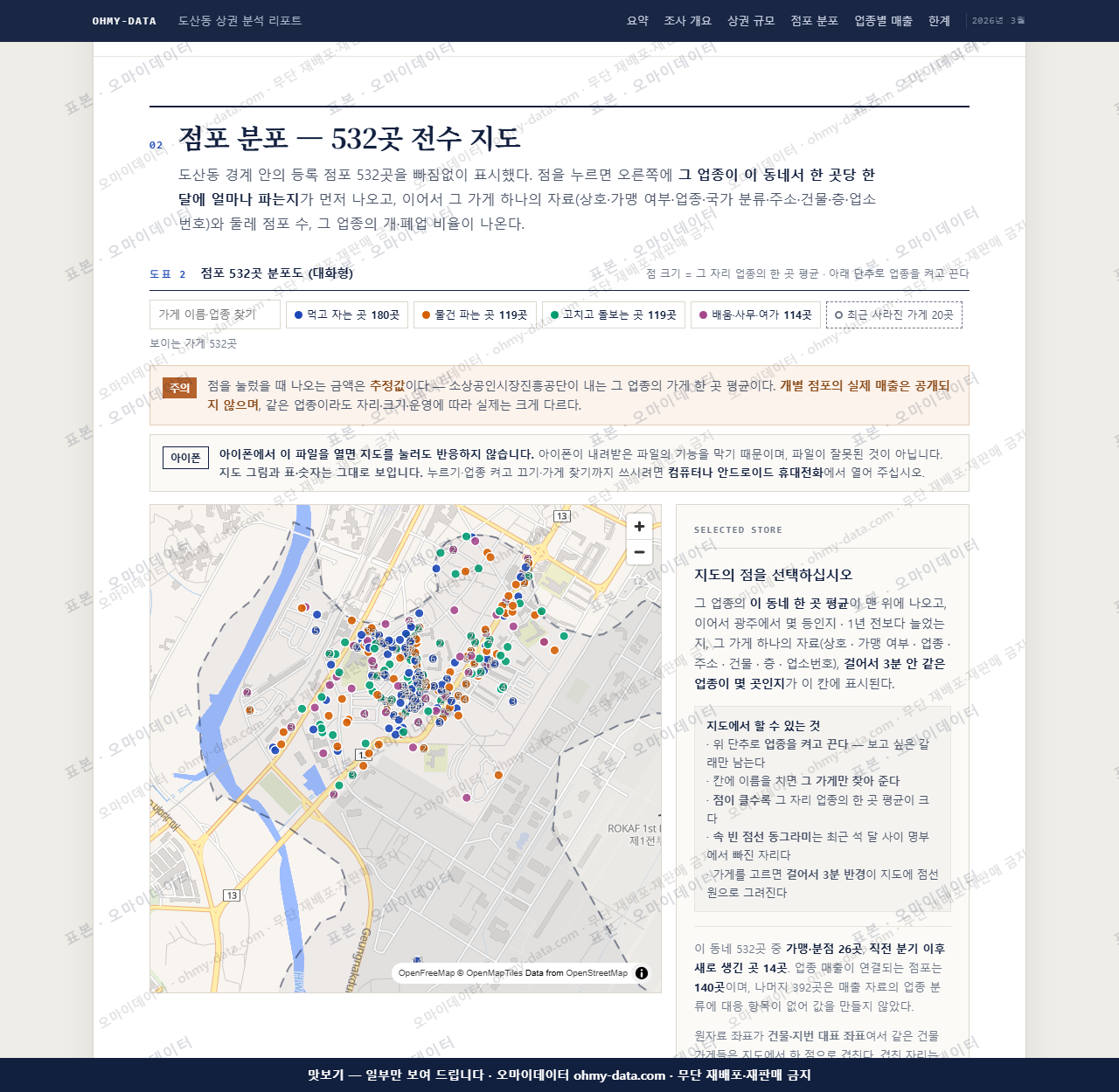 도산동 도산동_맛보기2.png