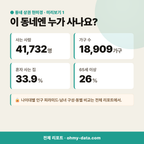 당감동 당감동_맛보기_2.png