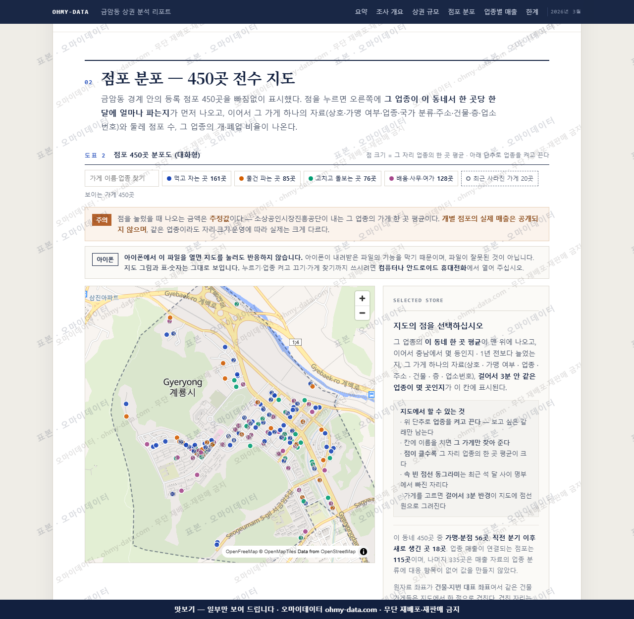 금암동 금암동_맛보기2.png