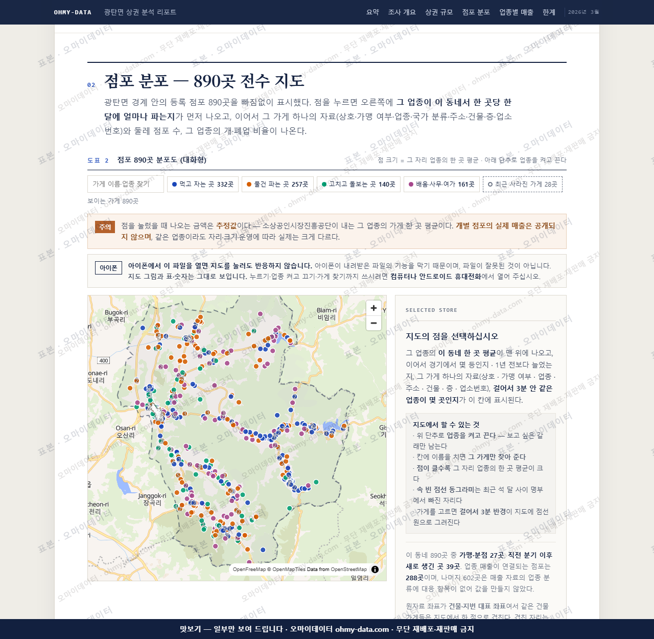 광탄면 광탄면_맛보기2.png