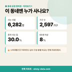 지제동 지제동_맛보기_2.png