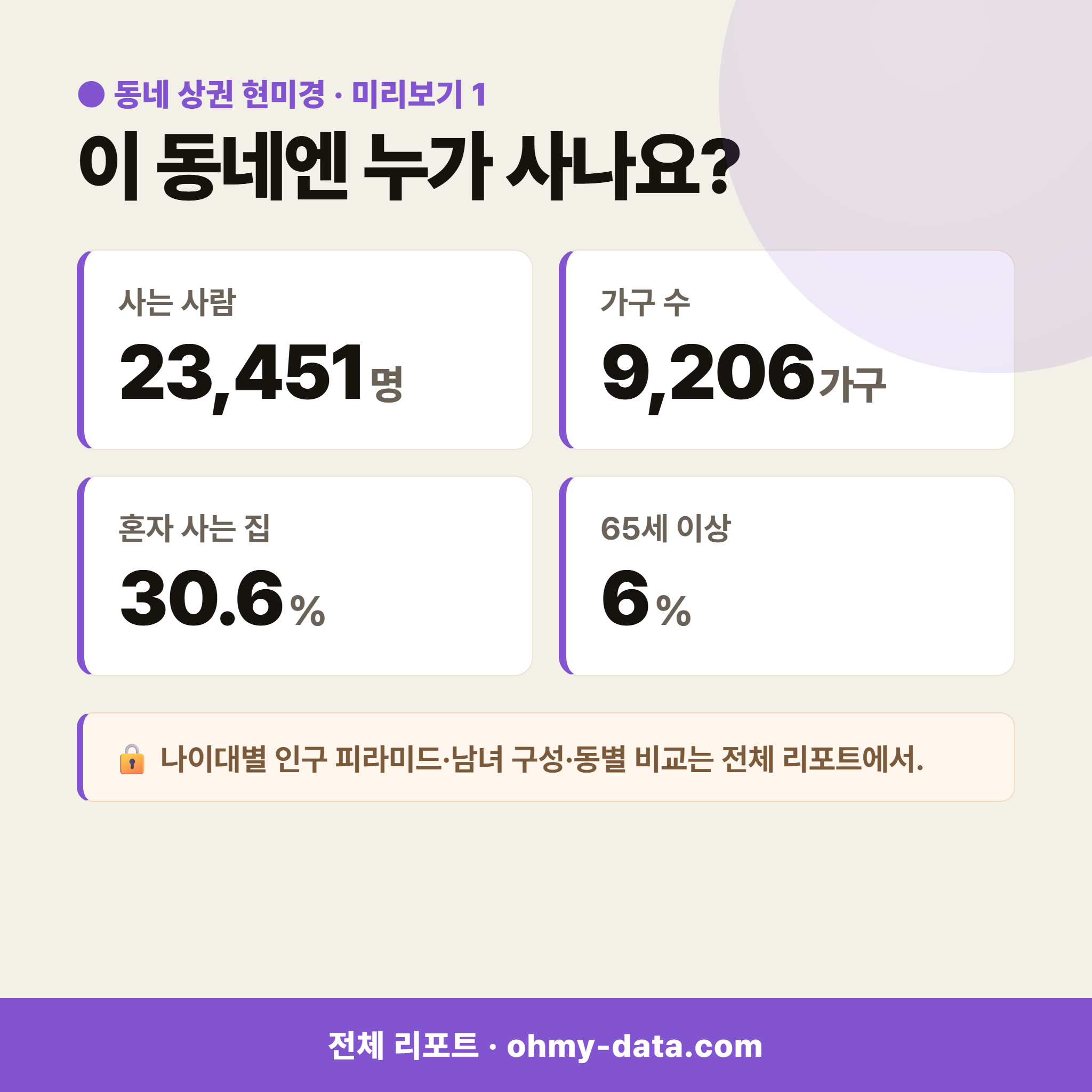 관평동 관평동_맛보기_2.png
