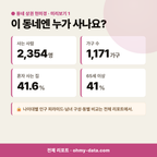 북평면 북평면_맛보기_2.png