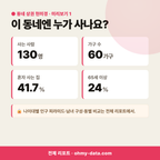 내자동 내자동_맛보기_2.png