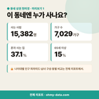 명천동 명천동_맛보기_2.png