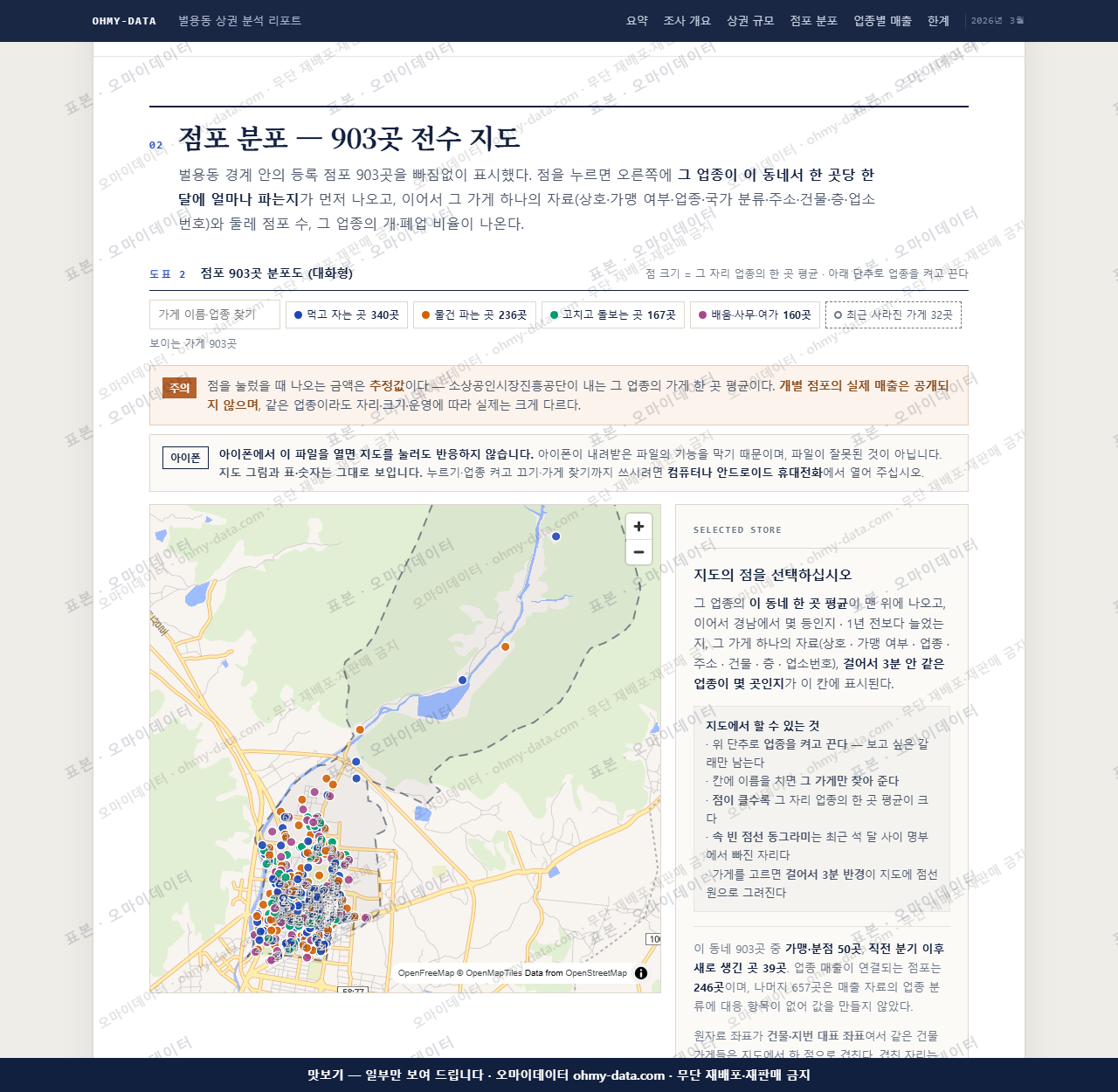 벌용동 벌용동_맛보기2.png