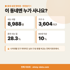 장당동 장당동_맛보기_2.png