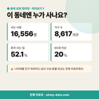 공항동 공항동_맛보기_2.png