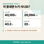 오류동 오류동_맛보기_2.png