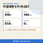 송정동 송정동_맛보기_2.png