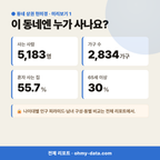 대사동 대사동_맛보기_2.png
