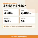 신태인읍 신태인읍_맛보기_2.png
