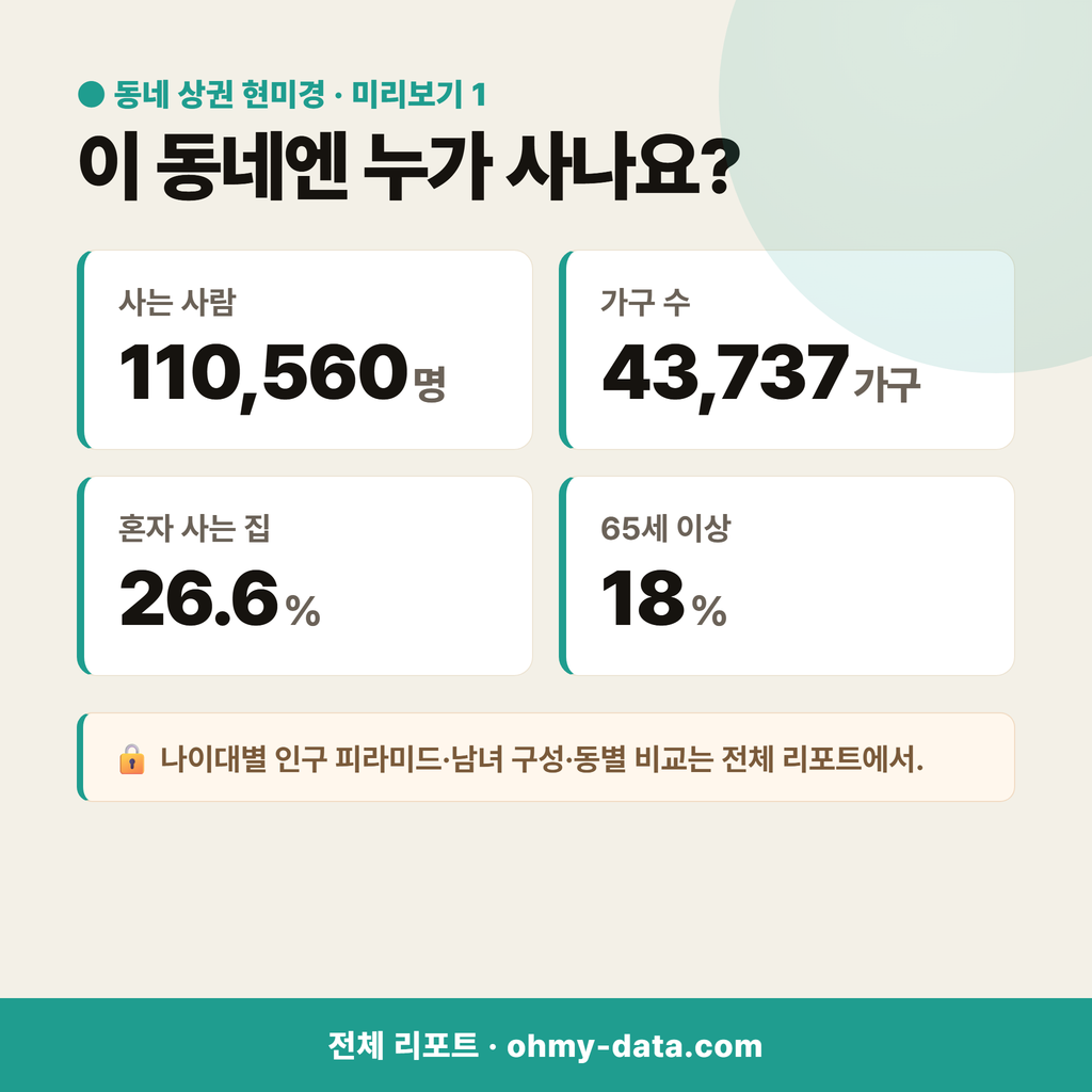 화도읍 화도읍_맛보기_2.png