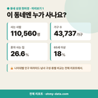 화도읍 화도읍_맛보기_2.png