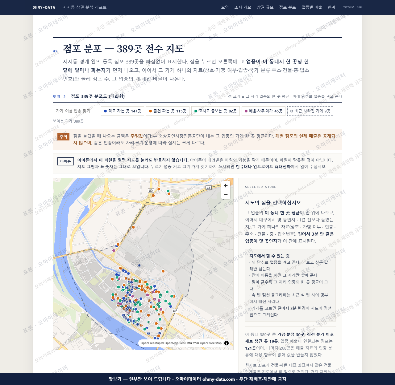 지저동 지저동_맛보기2.png