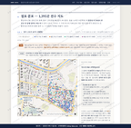 왕십리도선동 왕십리도선동_맛보기2.png
