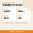 목동 목동_맛보기_2.png