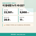 화봉동 화봉동_맛보기_2.png