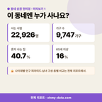 김량장동 김량장동_맛보기_2.png