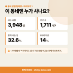 어룡동 어룡동_맛보기_2.png