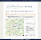 산외면 산외면_맛보기2.png