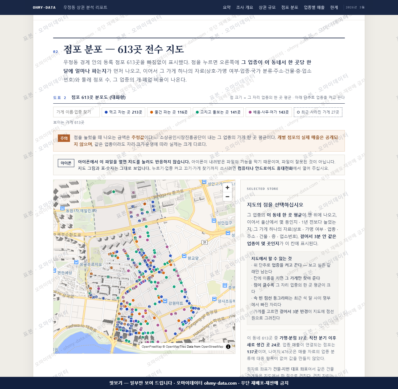 우정동 우정동_맛보기2.png