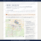 화산동 화산동_맛보기2.png