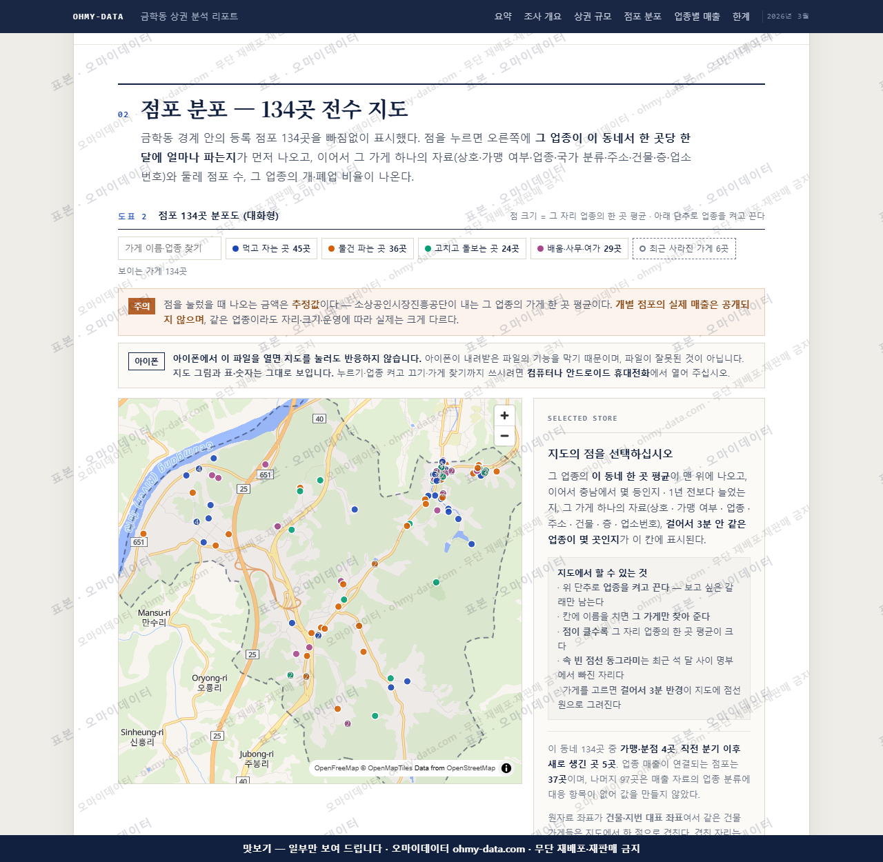 금학동 금학동_맛보기2.png