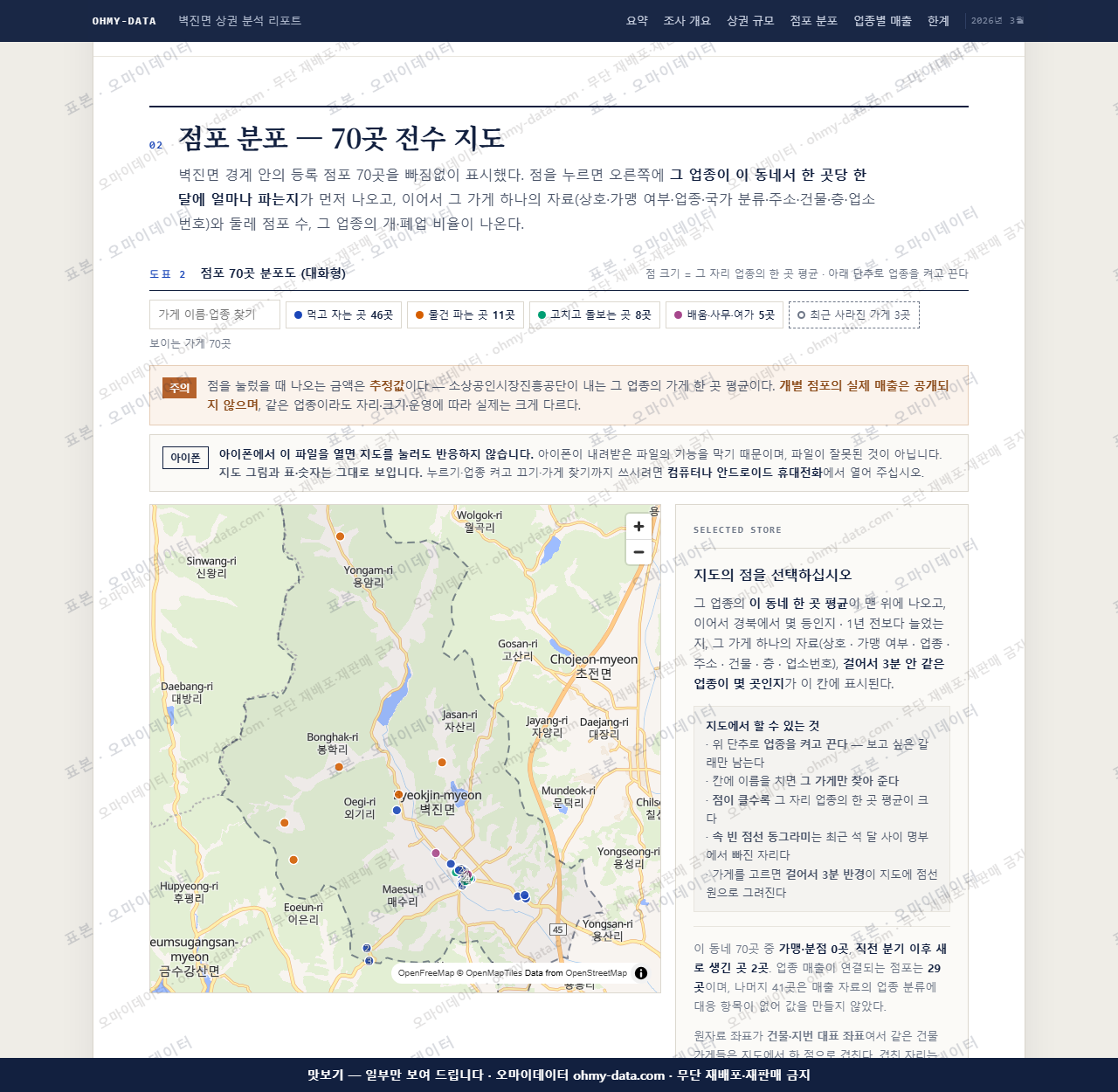 벽진면 벽진면_맛보기2.png