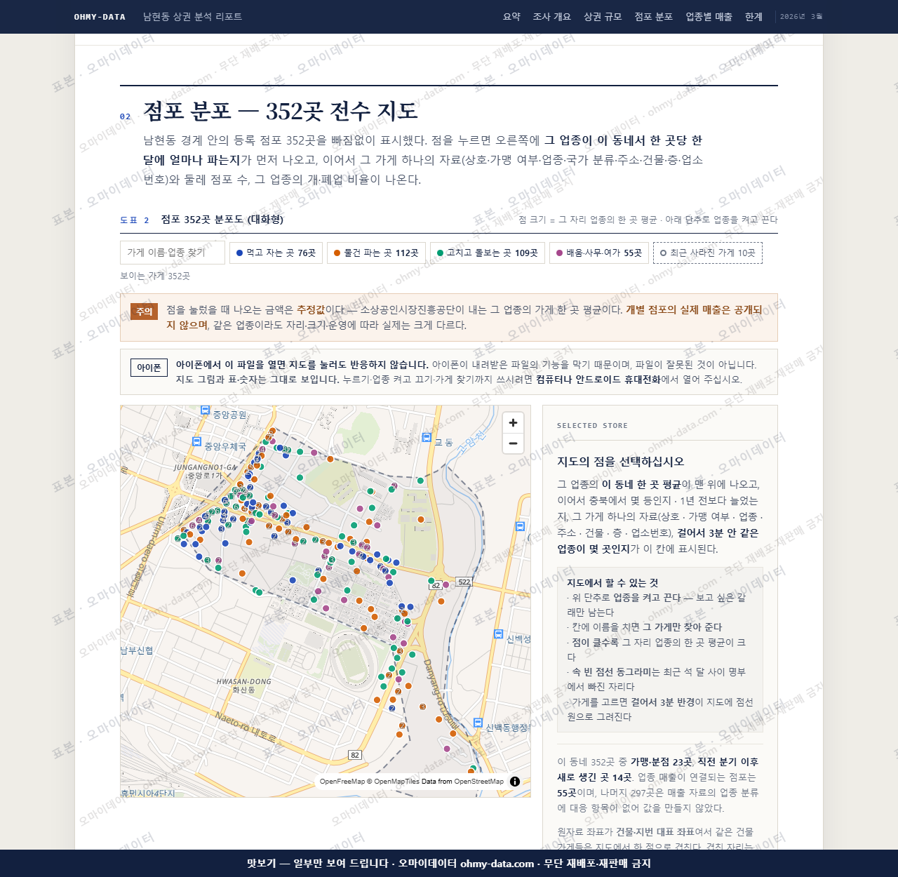 남현동 남현동_맛보기2.png