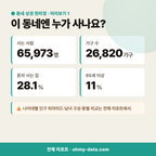 가정동 가정동_맛보기_2.png