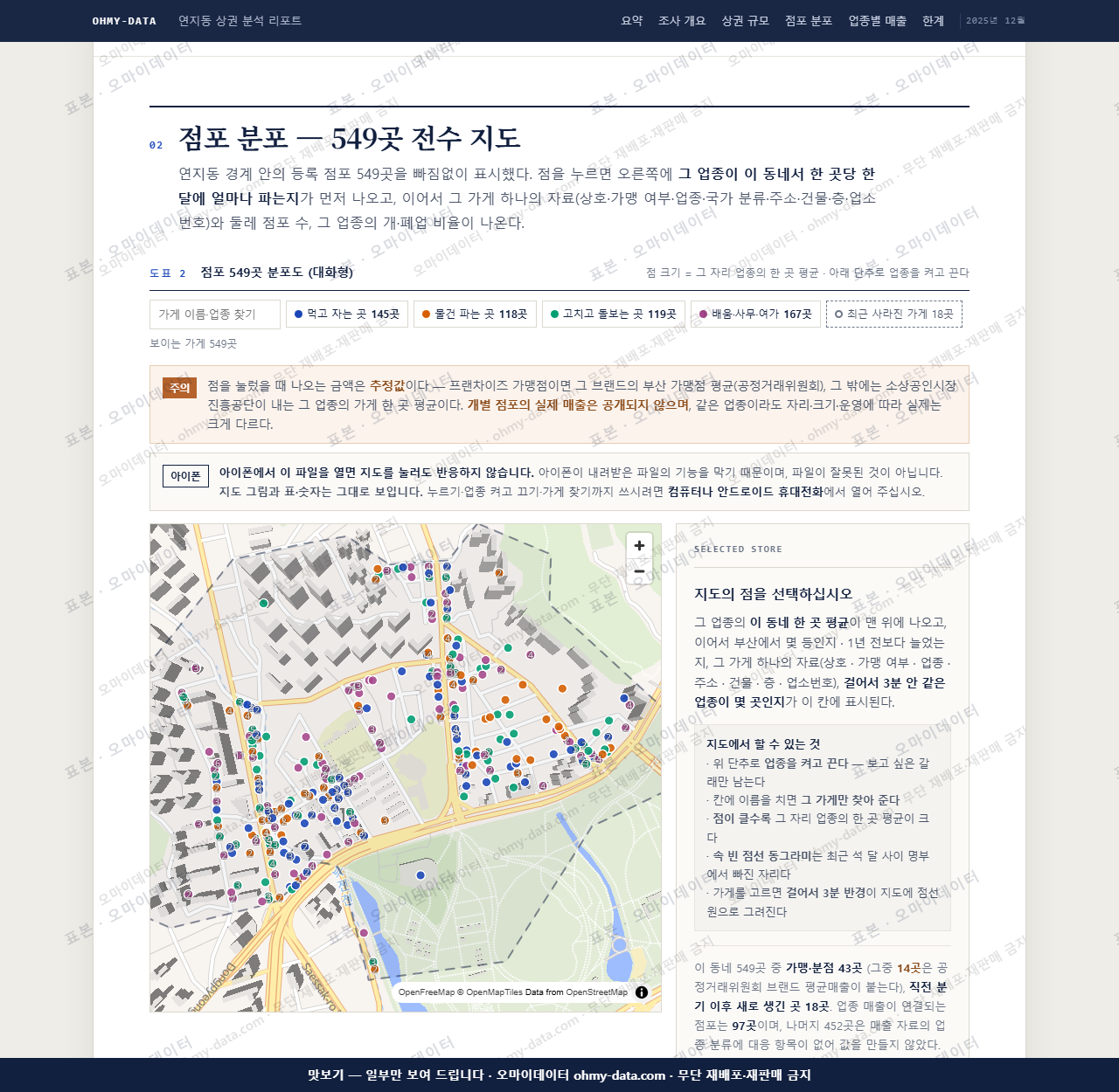 연지동 연지동_맛보기2.png