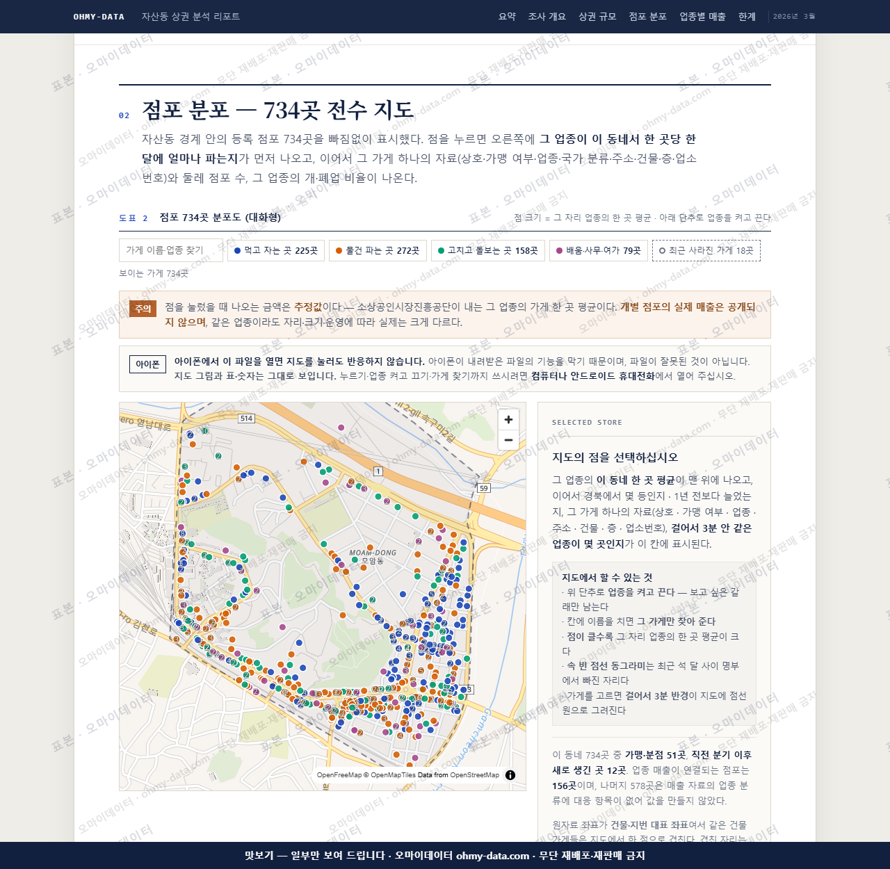 자산동 자산동_맛보기2.png