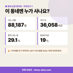 방배동 방배동_맛보기_2.png