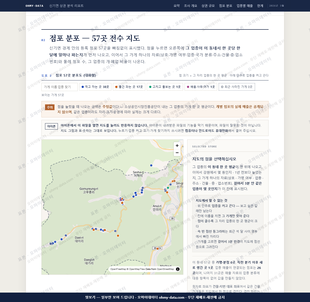 신기면 신기면_맛보기2.png