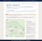 산내면 산내면_맛보기2.png