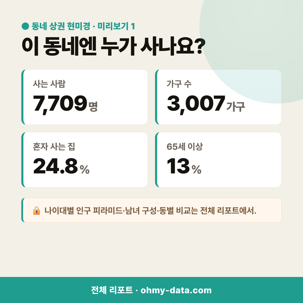정하동 정하동_맛보기_2.png