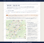 화성면 화성면_맛보기2.png