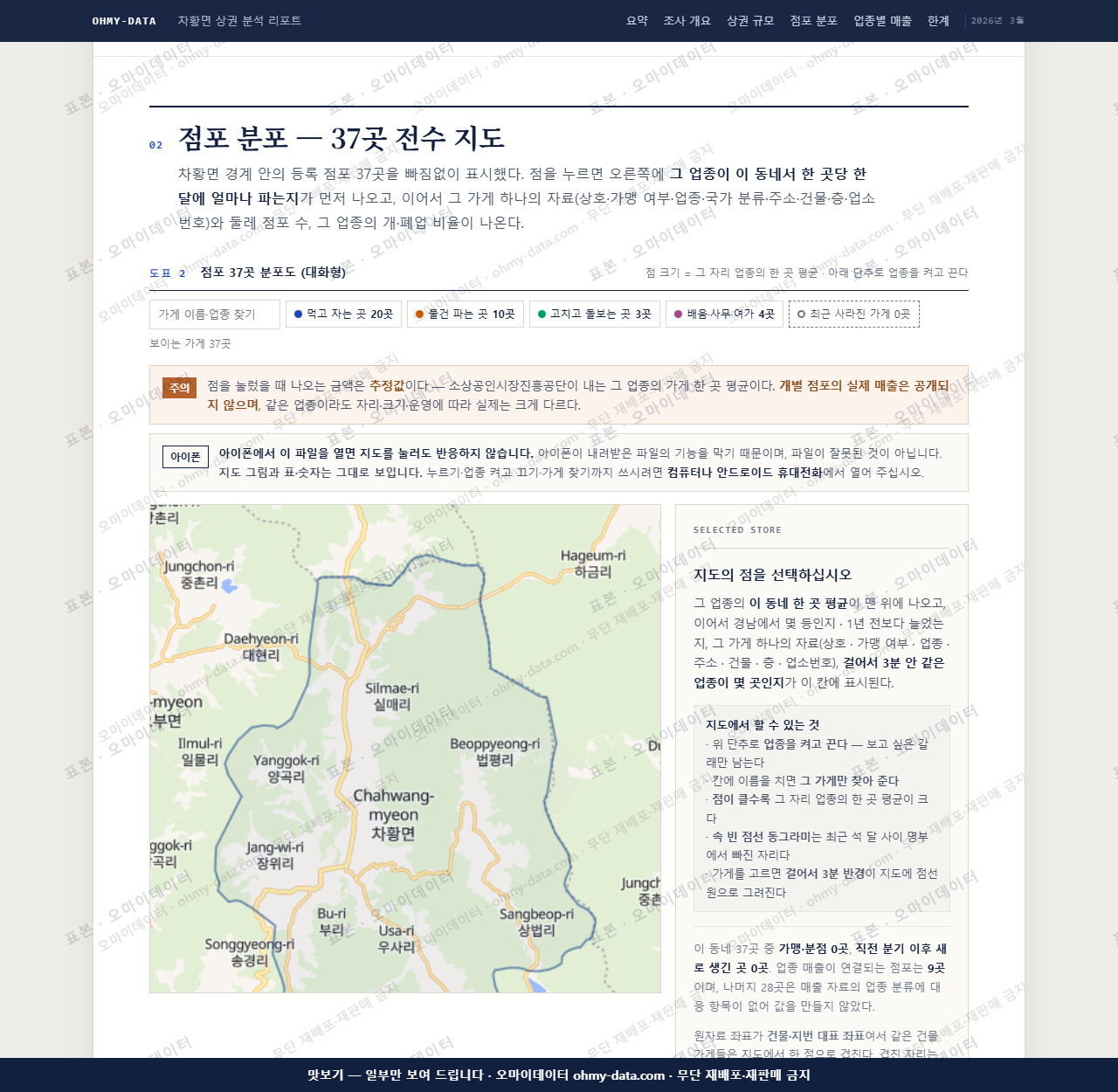 차황면 차황면_맛보기2.png