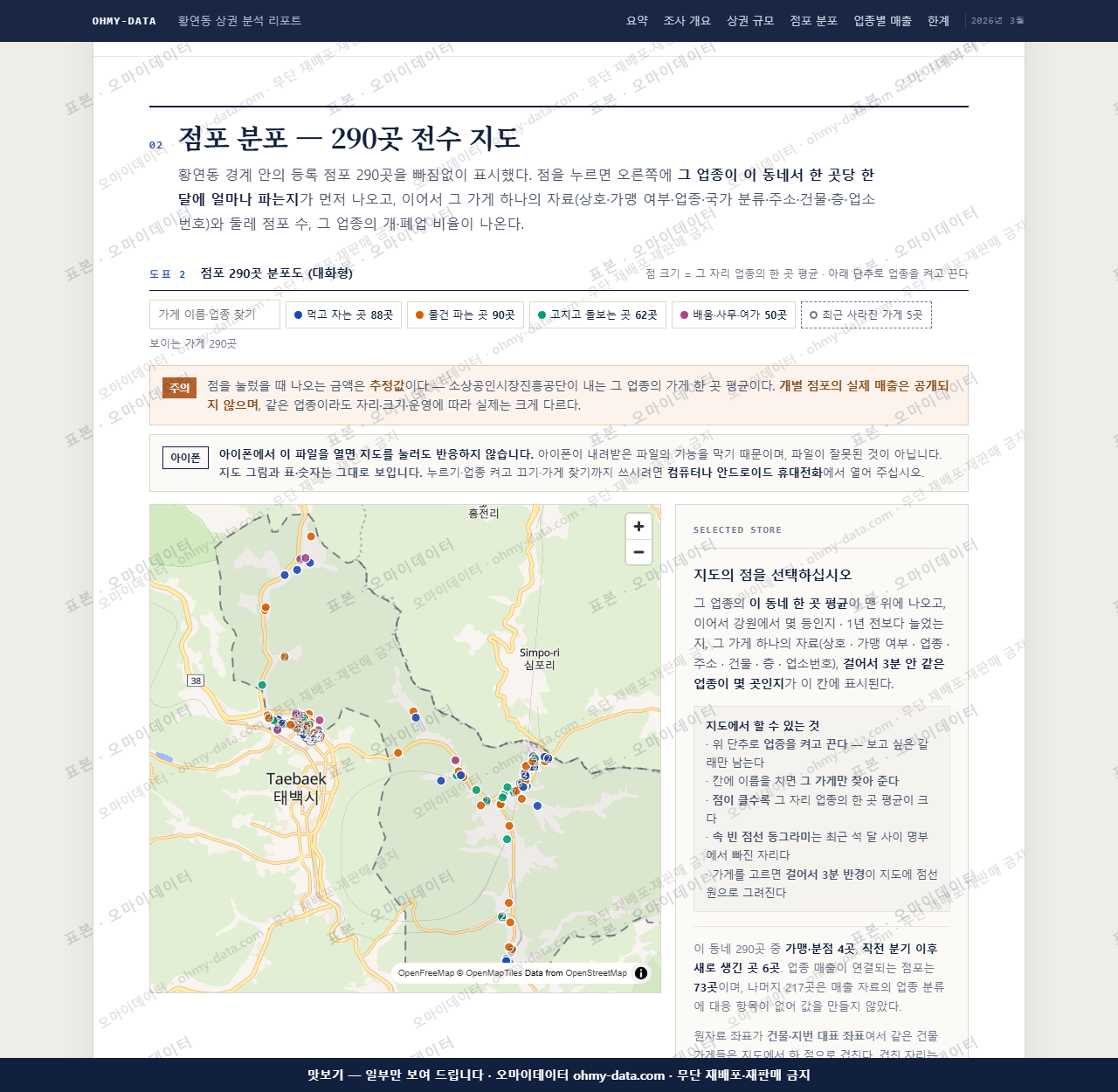 황연동 황연동_맛보기2.png