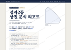 정자2동 정자2동_표지.png