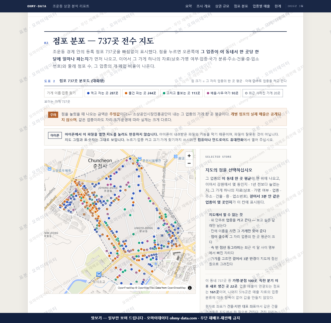 조운동 조운동_맛보기2.png