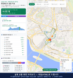 인터랙티브 지도 미리보기(실제 상품은 클릭형 HTML)